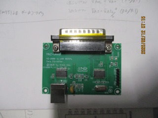 MSX パラレルインターフェースカートリッジ(Z80 PIO)